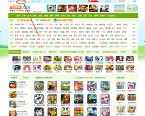 小小的冒险 