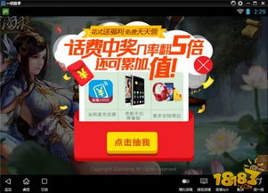 玩游戏抽大奖,惊喜大奖等你来拿！