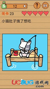 坑爹游戏59关过马路,挑战极限的智慧之旅