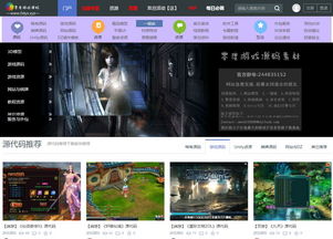 零度游戏源码,深度解析游戏开发核心奥秘