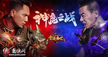 贪玩游戏羽毛,畅享无限乐趣