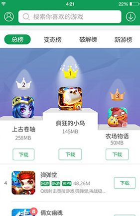 7723小游戏盒子,7723小游戏盒子带你畅游虚拟世界