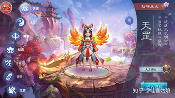 适合女生的网游游戏,专为女生打造的唯美仙侠网游