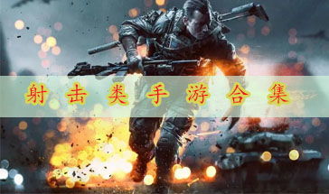 好玩刺激的集体游戏,刺激好玩的集体游戏大挑战