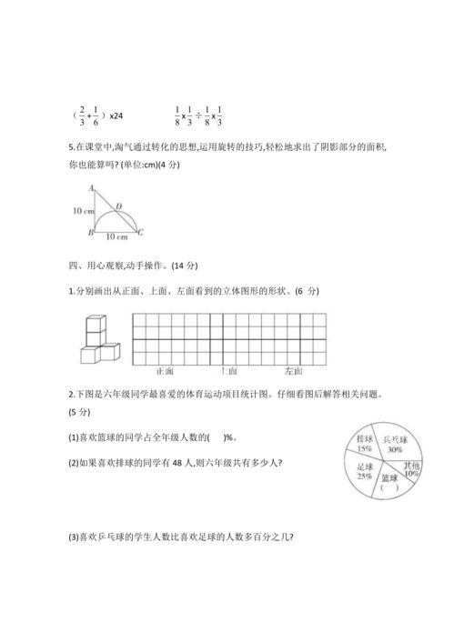 数学游戏题目及答案,解题技巧与答案解析