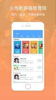 游戏破解版下载软件