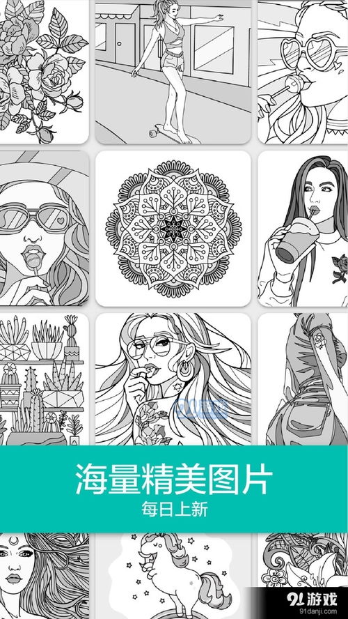 高级画画游戏涂颜色,探索高级画画游戏中的涂色奥秘
