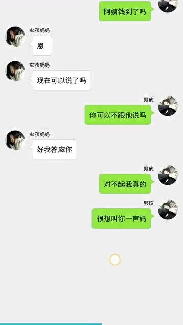 我练到满级你删了游戏,告别虚拟世界的荣耀传奇
