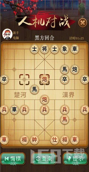 游戏象棋下载免费下载,体验古典智慧魅力