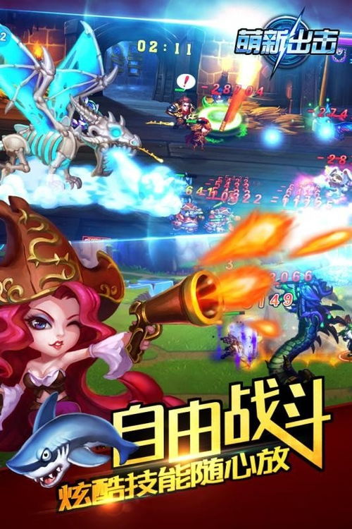 九游游戏手游,尽享欢乐时光