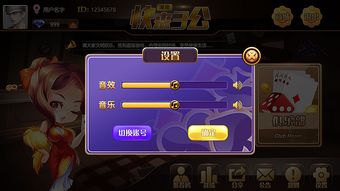 游戏界面设计助理,打造沉浸式体验的艺术之旅