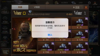 无充值窗口的游戏,充值自由——揭秘无充值窗口游戏的独特魅力