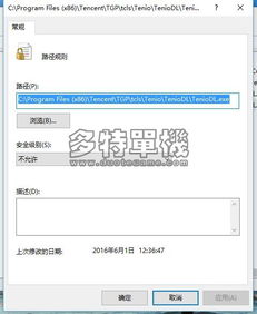 tgp下游戏速度过慢,揭秘速度过慢的解决之道