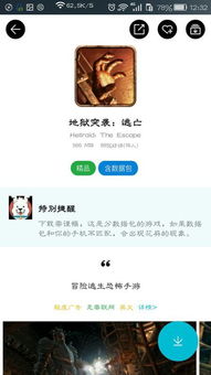 安卓手机大型恐怖游戏,安卓手机上的恐怖游戏巅峰体验