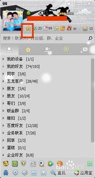 qq空间说说游戏图片,指尖上的竞技盛宴