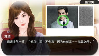 橙光游戏ios怎么玩,橙光游戏iOS版轻松上手攻略