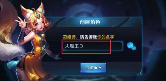 王者荣耀苹果游戏符号,苹果游戏符号中的英雄传奇