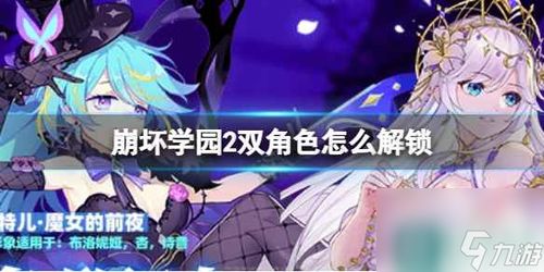 解锁游戏崩坏小说伊藤,伊藤的神秘之旅