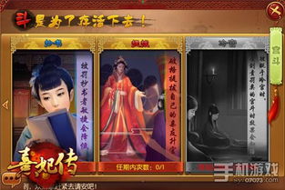 官品一居游戏,一统江湖的传奇之旅