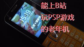 老年机怎么下载游戏,下载游戏攻略全解析