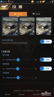 红警游戏卡顿,探寻游戏性能瓶颈与优化之道