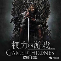 权力的游戏还有吗,传奇未完待续