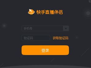 快手用什么直播游戏,探索热门游戏直播的无限魅力