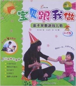 关于做游戏的儿歌,跟随儿歌畅游游戏世界