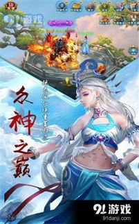 重生异界之游戏系统,游戏系统助我称霸诸天