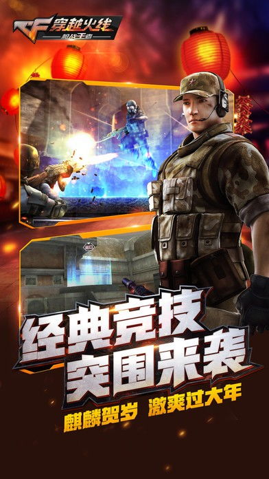 电脑好玩的枪战游戏,盘点那些令人欲罢不能的电脑枪战游戏