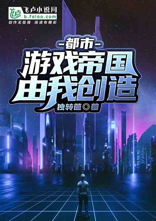 自己创建城市的游戏,从蓝图到繁荣的奇幻旅程