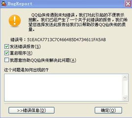 阻止游戏自动退出软件,揭秘阻止游戏自动退出软件