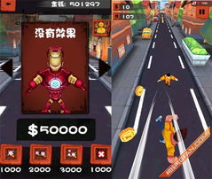 跑酷游戏有哪些,探索无限可能