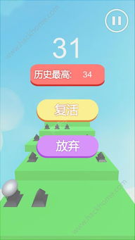 微信小人蹦台阶游戏,挑战你的跳跃极限！