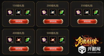 贪玩游戏充值,畅享游戏乐趣