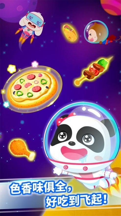 宝宝巴士煮饭游戏大全,培养宝宝生活技能
