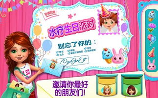 生日会上的游戏大全,趣味游戏大全集锦