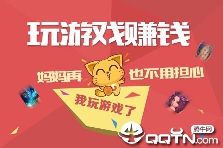 游戏网赚兼职,畅游虚拟世界