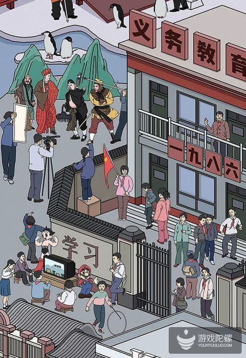改革开放的游戏,中国崛起的传奇之旅