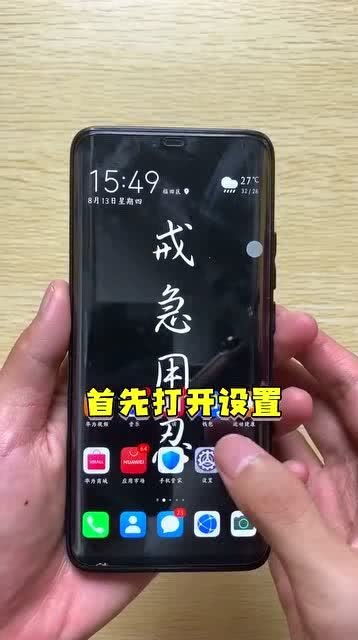怎么让手机玩不了游戏,教你如何让手机无法再玩游戏