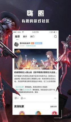 新版酷酷游戏官网,畅享游戏盛宴！