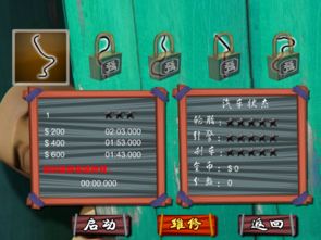 光头强急速飞车游戏,速度与激情的极限挑战