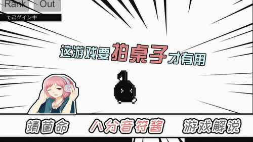 大声吼然后跳的游戏,释放激情的极限挑战游戏