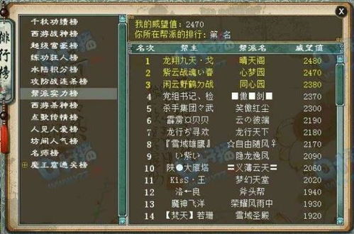 游戏联盟招人广告词,共创辉煌未来！