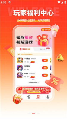 趣盒子游戏官方网,尽享欢乐时光