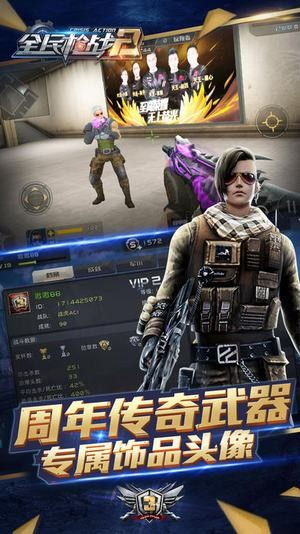 2枪战游戏,2枪战游戏的激情对决