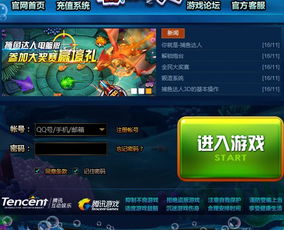 3d游戏微端,无限可能