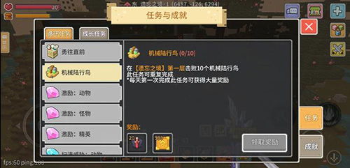 奶块游戏怪物介绍,勇者们的挑战与冒险