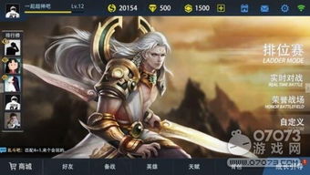 英魂之刃游戏开始音乐,唤醒荣耀之战序曲