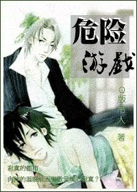 西柚免费耽美小说 